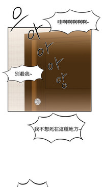 Hahri's Lumpy Boardhouse Ch. 1~18【委員長個人漢化】（持續更新） hentai