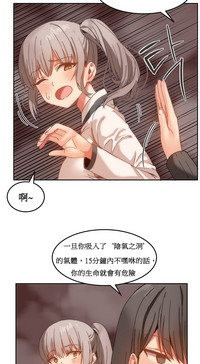 Hahri's Lumpy Boardhouse Ch. 1~18【委員長個人漢化】（持續更新） hentai