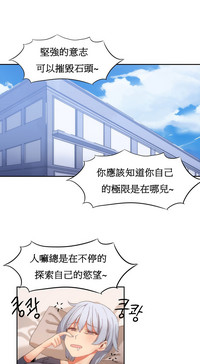 Hahri's Lumpy Boardhouse Ch. 1~18【委員長個人漢化】（持續更新） hentai