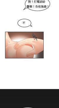 Hahri's Lumpy Boardhouse Ch. 1~18【委員長個人漢化】（持續更新） hentai