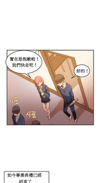 Hahri's Lumpy Boardhouse Ch. 1~18【委員長個人漢化】（持續更新） hentai