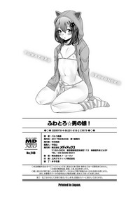 Fuwatoro Otokonoko! hentai