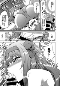 COMIC BAVEL 2017-05 hentai