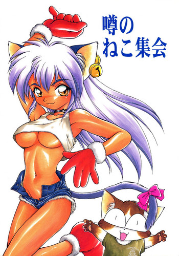 Uwasa no Neko Shuukai hentai