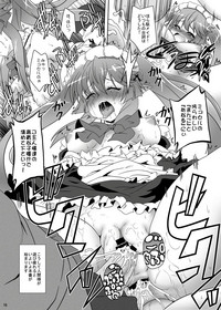 Danna-sama no Tame ni Maid wa Aru! hentai