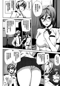 Crime Girls Ch.1 hentai