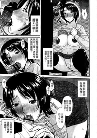 Haha ga Onna ni Naru Tokoro | 當母親是個普通女人時 hentai