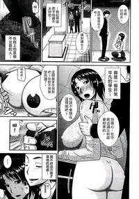 Haha ga Onna ni Naru Tokoro | 當母親是個普通女人時 hentai