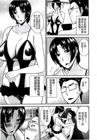 Haha ga Onna ni Naru Tokoro | 當母親是個普通女人時 hentai