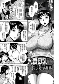 Haha ga Onna ni Naru Tokoro | 當母親是個普通女人時 hentai