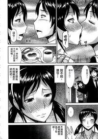 Haha ga Onna ni Naru Tokoro | 當母親是個普通女人時 hentai