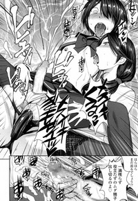 Girls forM Vol. 14 hentai