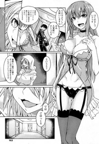 Girls forM Vol. 14 hentai