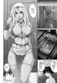 Girls forM Vol. 14 hentai