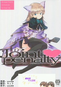 Joint penalty hentai