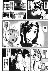 Crime Girls hentai