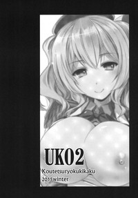 UK02 hentai