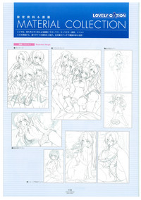 LOVELY CATION 1&2 VISUAL FAN BOOK hentai