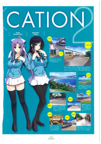 LOVELY CATION 1&2 VISUAL FAN BOOK hentai