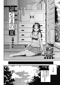 LQVol. 14 hentai