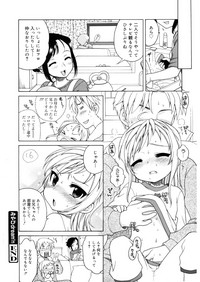 LQVol. 14 hentai