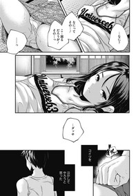 LQVol. 14 hentai