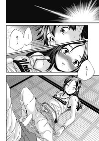 LQVol. 14 hentai