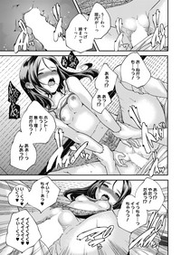 LQVol. 14 hentai