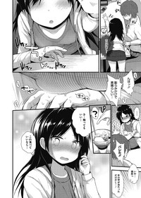 LQVol. 14 hentai