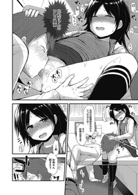 LQVol. 14 hentai