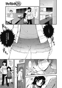 LQVol. 14 hentai