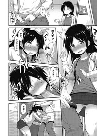 LQVol. 14 hentai