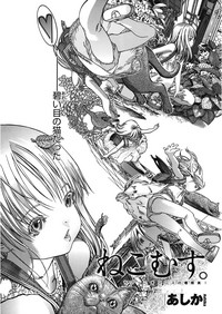 LQVol. 14 hentai