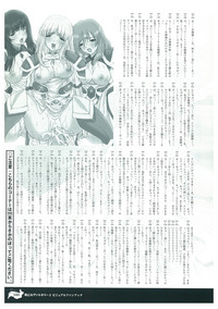 Ikusa Otome Valkyrie 2 Visual Fanbook hentai