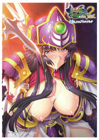 Ikusa Otome Valkyrie 2 Visual Fanbook hentai