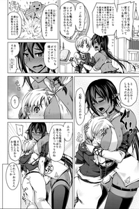 Kasshoku Elf to Chiisana Kyuuketsuki hentai