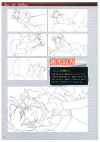 Seishojyo Visual Complete Book hentai