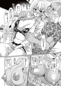 COMIC Shingeki 2017-05 hentai