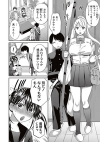 COMIC Shingeki 2017-05 hentai