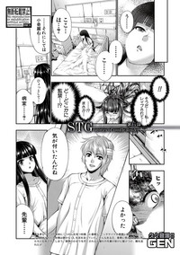 COMIC Shingeki 2017-05 hentai