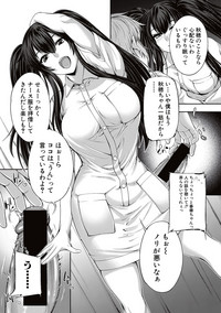 COMIC Shingeki 2017-05 hentai