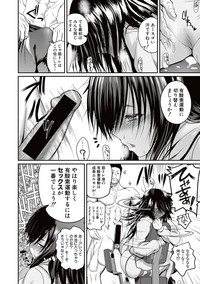 COMIC Shingeki 2017-05 hentai