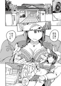 COMIC Shingeki 2017-05 hentai