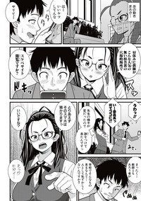 COMIC Shingeki 2017-05 hentai