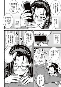 COMIC Shingeki 2017-05 hentai