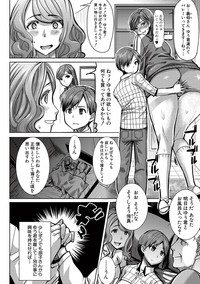 COMIC Shingeki 2017-05 hentai