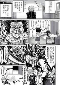 COMIC Shingeki 2017-05 hentai