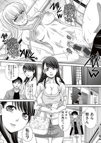 COMIC Shingeki 2017-05 hentai