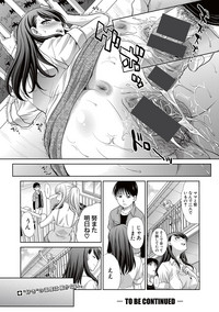 COMIC Shingeki 2017-05 hentai