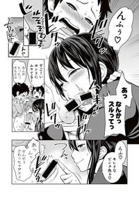 COMIC Shingeki 2017-05 hentai